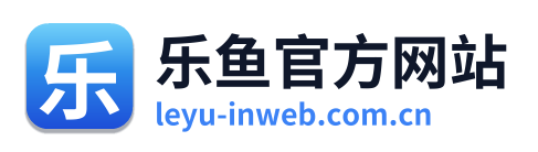 乐鱼官方网站